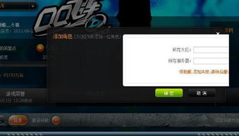 我设置游戏,探索未知世界的游戏之旅(图3) 我设置游戏,探索未知世界的游戏之旅(图3)