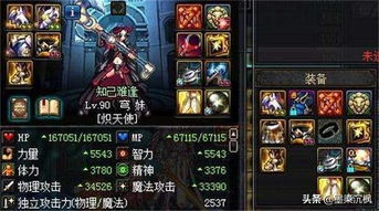 毒奶妈游戏,揭秘游戏中的神秘奶妈角色与策略(图2)