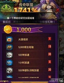 送信封游戏,一场充满创意与智慧的互动盛宴(图1) 送信封游戏,一场充满创意与智慧的互动盛宴(图1)