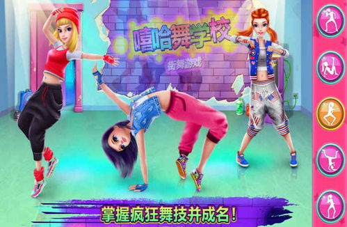 校校游戏,青春校园的欢乐冒险之旅(图3) 校校游戏,青春校园的欢乐冒险之旅(图3)