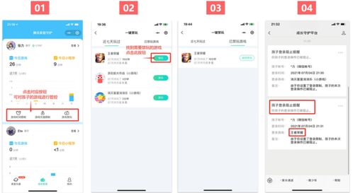 游戏管理时长,揭秘高效娱乐与身心健康之道(图1) 游戏管理时长,揭秘高效娱乐与身心健康之道(图1)
