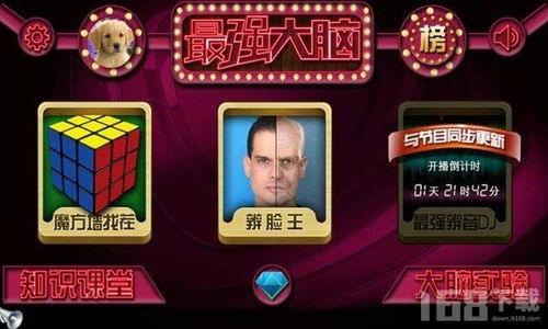 手机游戏脑,探索手机游戏中的智慧竞技之旅(图2) 手机游戏脑,探索手机游戏中的智慧竞技之旅(图2)