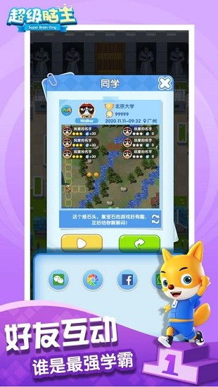 手机游戏脑,探索手机游戏中的智慧竞技之旅(图1) 手机游戏脑,探索手机游戏中的智慧竞技之旅(图1)