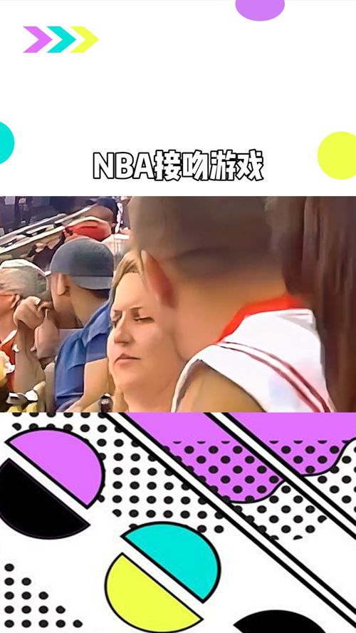 哥吻游戏,一场跨越次元的浪漫冒险(图2) 哥吻游戏,一场跨越次元的浪漫冒险(图2)