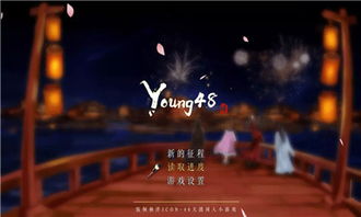 团饭游戏,团魂燃烧!团饭游戏狂欢盛宴(图1) 团饭游戏,团魂燃烧!团饭游戏狂欢盛宴(图1)