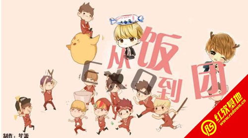 团饭游戏,团魂燃烧!团饭游戏狂欢盛宴(图3) 团饭游戏,团魂燃烧!团饭游戏狂欢盛宴(图3)