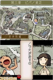 游戏阿嬷,穿越时空的童年回忆(图1) 游戏阿嬷,穿越时空的童年回忆(图1)