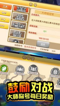 精灵掌门游戏,掌门者的荣耀征程(图3) 精灵掌门游戏,掌门者的荣耀征程(图3)