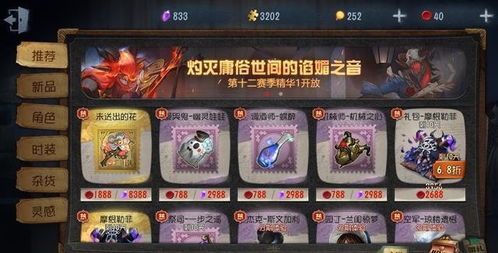 看懂游戏,解锁虚拟世界奥秘之旅(图3) 看懂游戏,解锁虚拟世界奥秘之旅(图3)