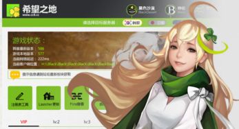 心愿游戏盒子,解锁梦想的奇幻之旅(图1) 心愿游戏盒子,解锁梦想的奇幻之旅(图1)