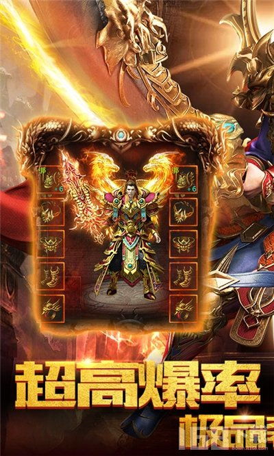 屠龙啥游戏,探寻神秘游戏世界的传奇征程(图1) 屠龙啥游戏,探寻神秘游戏世界的传奇征程(图1)