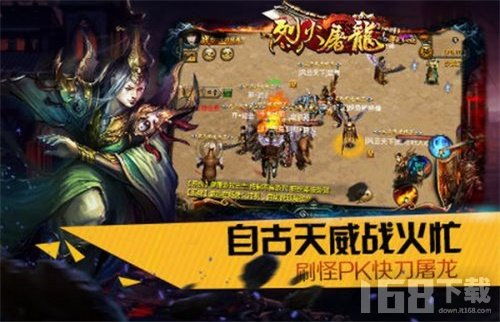 屠龙啥游戏,探寻神秘游戏世界的传奇征程(图2) 屠龙啥游戏,探寻神秘游戏世界的传奇征程(图2)