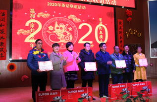 茶话晚会游戏,趣味盎然(图3) 茶话晚会游戏,趣味盎然(图3)