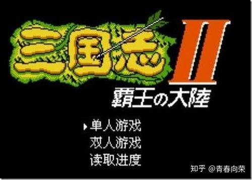 游戏80字,80字揭秘游戏冒险之旅(图2) 游戏80字,80字揭秘游戏冒险之旅(图2)