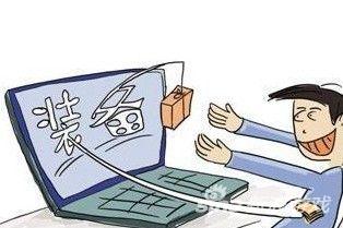 游戏被骗判刑,揭秘网络虚拟世界的法律边界(图1) 游戏被骗判刑,揭秘网络虚拟世界的法律边界(图1)