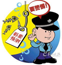 游戏被骗判刑,揭秘网络虚拟世界的法律边界(图2) 游戏被骗判刑,揭秘网络虚拟世界的法律边界(图2)