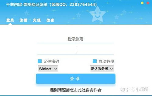千宏游戏,引领行业潮流的创新力量(图2) 千宏游戏,引领行业潮流的创新力量(图2)