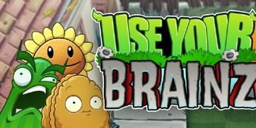 pvz游戏包,保卫家园的奇幻之旅(图2) pvz游戏包,保卫家园的奇幻之旅(图2)