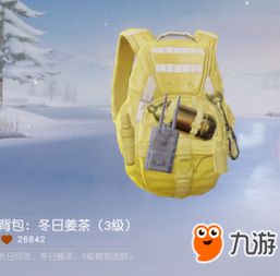 姜水游戏,探索东方奇幻世界的奇幻之旅(图2) 姜水游戏,探索东方奇幻世界的奇幻之旅(图2)