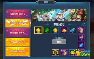 治愈综合游戏,综合游戏带来的身心康复奇迹(图2) 治愈综合游戏,综合游戏带来的身心康复奇迹(图2)