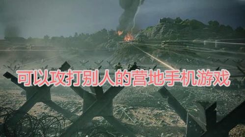 绿资源游戏,绿资源游戏深度解析(图3) 绿资源游戏,绿资源游戏深度解析(图3)