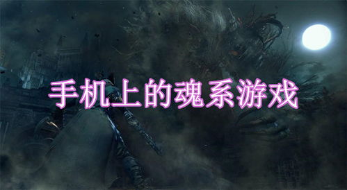 绿资源游戏,绿资源游戏深度解析(图2) 绿资源游戏,绿资源游戏深度解析(图2)