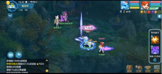 神武点卡游戏,畅游仙侠世界的虚拟之旅(图1) 神武点卡游戏,畅游仙侠世界的虚拟之旅(图1)