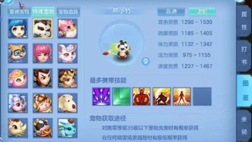 神武点卡游戏,畅游仙侠世界的虚拟之旅(图3) 神武点卡游戏,畅游仙侠世界的虚拟之旅(图3)