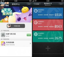 支付游戏下载,畅享游戏下载新体验(图1) 支付游戏下载,畅享游戏下载新体验(图1)