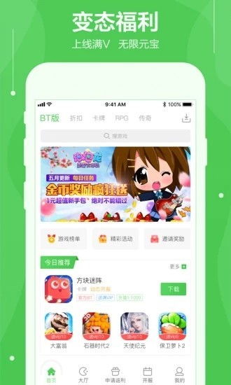 支付游戏下载,畅享游戏下载新体验(图2) 支付游戏下载,畅享游戏下载新体验(图2)