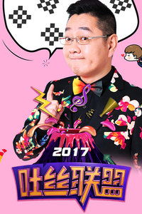 吐丝联盟游戏,丝线交织的奇幻冒险之旅(图3) 吐丝联盟游戏,丝线交织的奇幻冒险之旅(图3)