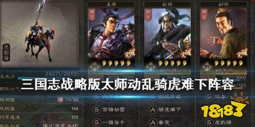 太师游戏,穿越时空的智慧竞技之旅(图3) 太师游戏,穿越时空的智慧竞技之旅(图3)