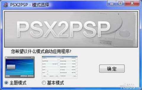漫威终极逆转安卓版下载安装 