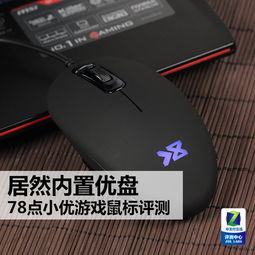 鼠标连点器免费版 