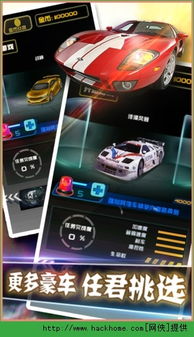 终极 *** 飙车游戏安卓版 