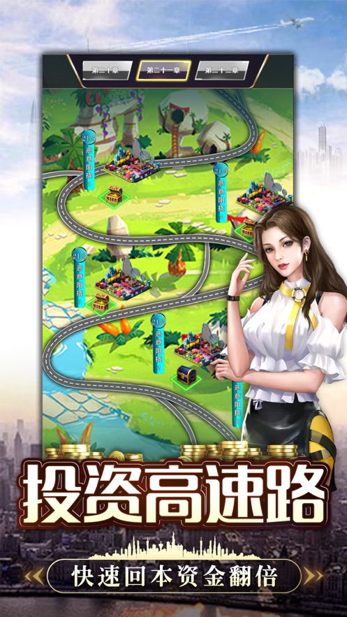小桃的纠结安卓游戏 