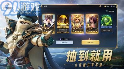 绿色兵团单机游戏下载 