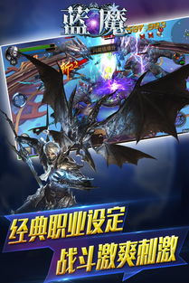 蓝魔box电视TV手机软件下载 