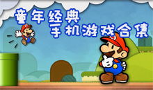 排球少年游戏中文版 