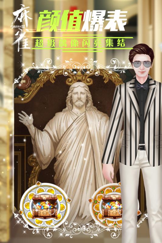 夏日传说20.17安卓汉化版 