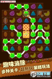 连线娱乐游戏,探索虚拟世界的无限魅力(图2) 连线娱乐游戏,探索虚拟世界的无限魅力(图2)