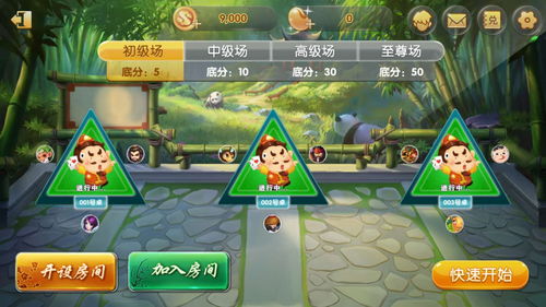 轻松竞技游戏,解锁快乐时光(图1) 轻松竞技游戏,解锁快乐时光(图1)