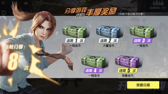 游戏赚教学,开启青少年编程学习新篇章(图3) 游戏赚教学,开启青少年编程学习新篇章(图3)