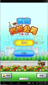 寻宝游戏宝贝,寻宝游戏宝贝的奇幻冒险之旅(图2) 寻宝游戏宝贝,寻宝游戏宝贝的奇幻冒险之旅(图2)