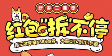 游戏盒红包,畅享游戏乐趣(图3) 游戏盒红包,畅享游戏乐趣(图3)