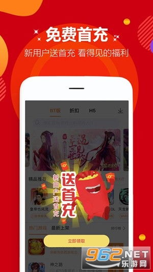 游戏盒红包,畅享游戏乐趣(图2) 游戏盒红包,畅享游戏乐趣(图2)