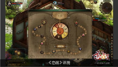 088游戏,揭秘虚拟世界的奇幻冒险之旅(图2) 088游戏,揭秘虚拟世界的奇幻冒险之旅(图2)