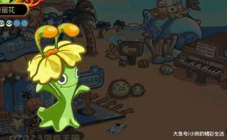 游戏小草,绿色冒险之旅(图3) 游戏小草,绿色冒险之旅(图3)