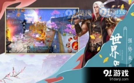 清河游戏,探寻东方奇幻世界的奇幻之旅(图1) 清河游戏,探寻东方奇幻世界的奇幻之旅(图1)