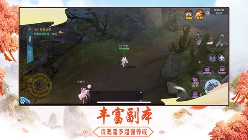 清河游戏,探寻东方奇幻世界的奇幻之旅(图3) 清河游戏,探寻东方奇幻世界的奇幻之旅(图3)